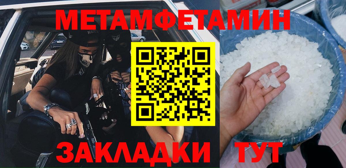 Амфетамин 97% Старая Купавна