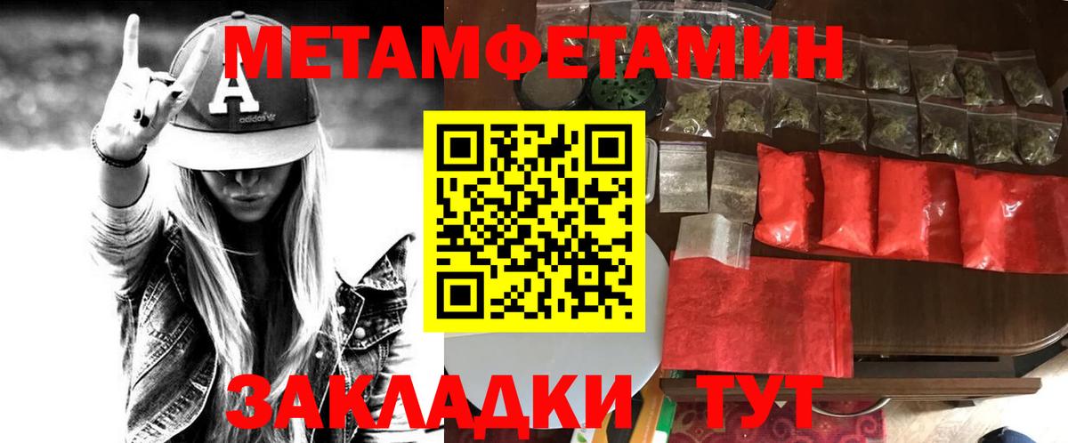 АМФ  АМФЕТАМИН Premium  Вход с VPN  Старая Купавна 