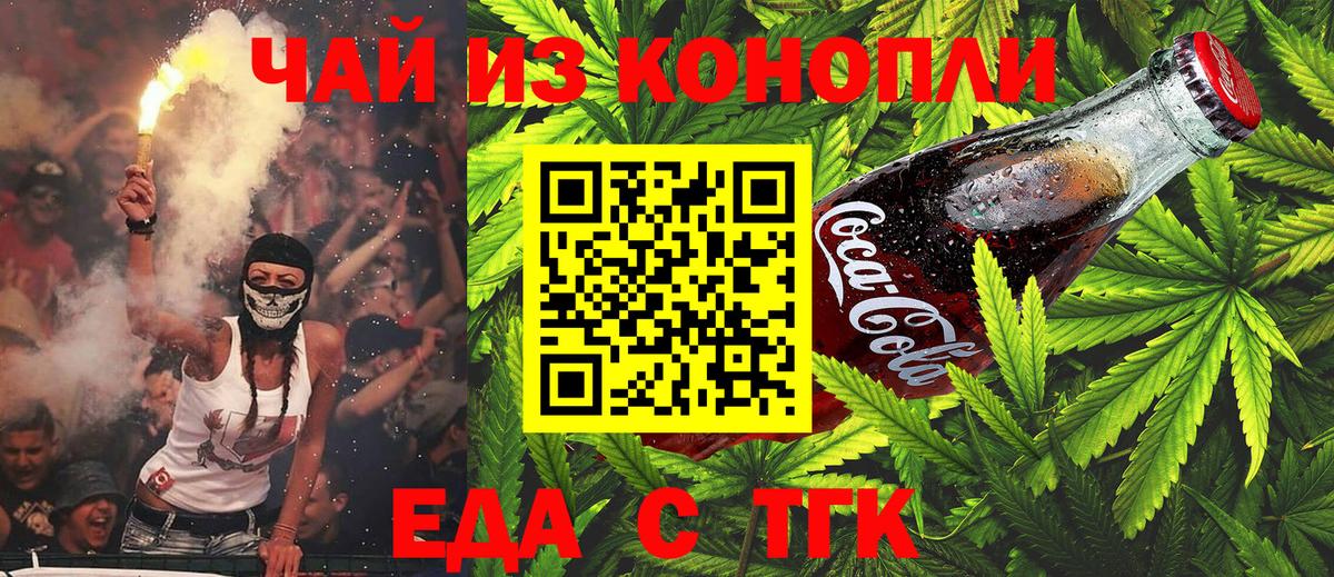 МЕФ   Канабис  Метадон  МАРИХУАНА  Старая Купавна  Вход с VPN 