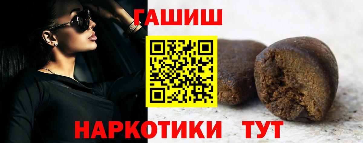 Мефедрон Старая Купавна