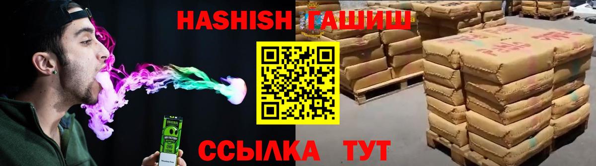 Гашиш гашик Старая Купавна