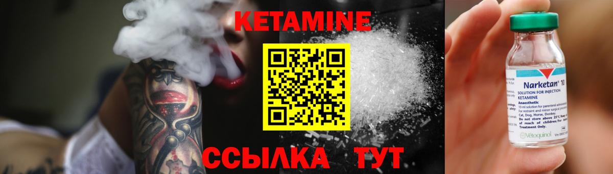 Старая Купавна  КЕТАМИН ketamine  Кетамин ketamine  Вход с VPN 