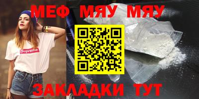 MESCALINE Будённовск