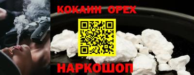 гашиш Бугуруслан