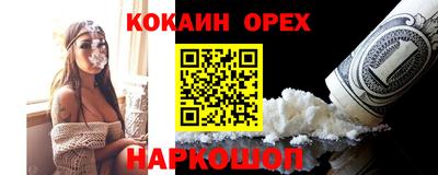 MESCALINE Будённовск