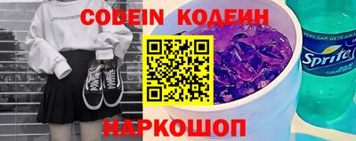 MESCALINE Будённовск