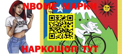 MESCALINE Будённовск