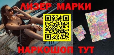 MESCALINE Будённовск