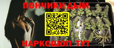 MESCALINE Будённовск