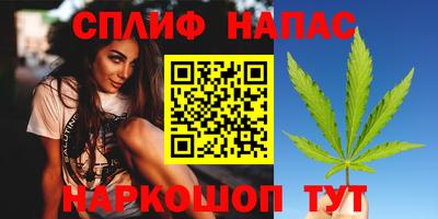 Альфа ПВП Бузулук