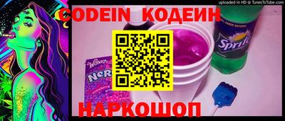 MESCALINE Будённовск