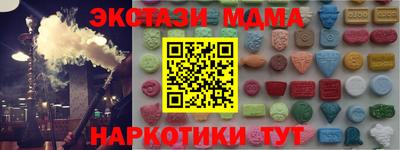 MESCALINE Будённовск