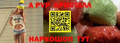 Альфа ПВП Бузулук