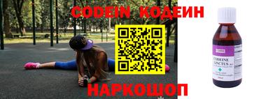 MESCALINE Будённовск