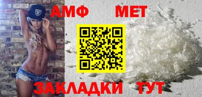 Альфа ПВП Бузулук