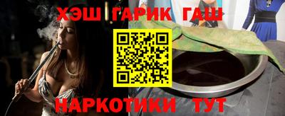 гашиш Бугуруслан