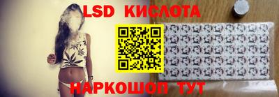 MESCALINE Будённовск