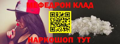 MESCALINE Будённовск