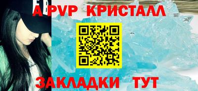 MESCALINE Будённовск