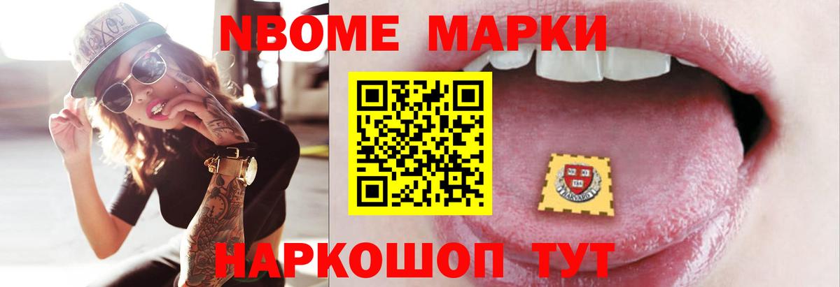 LSD-25 экстази кислота Старая Купавна