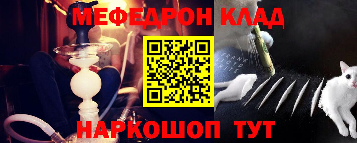 Старая Купавна  Меф  МЕФ  Вход с VPN  МЕФ мука  omg ССЫЛКА  МЯУ-МЯУ кристаллы 