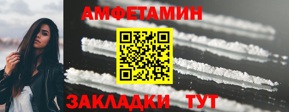 Старая Купавна  Первитин мет  Вход с VPN  Первитин мет 