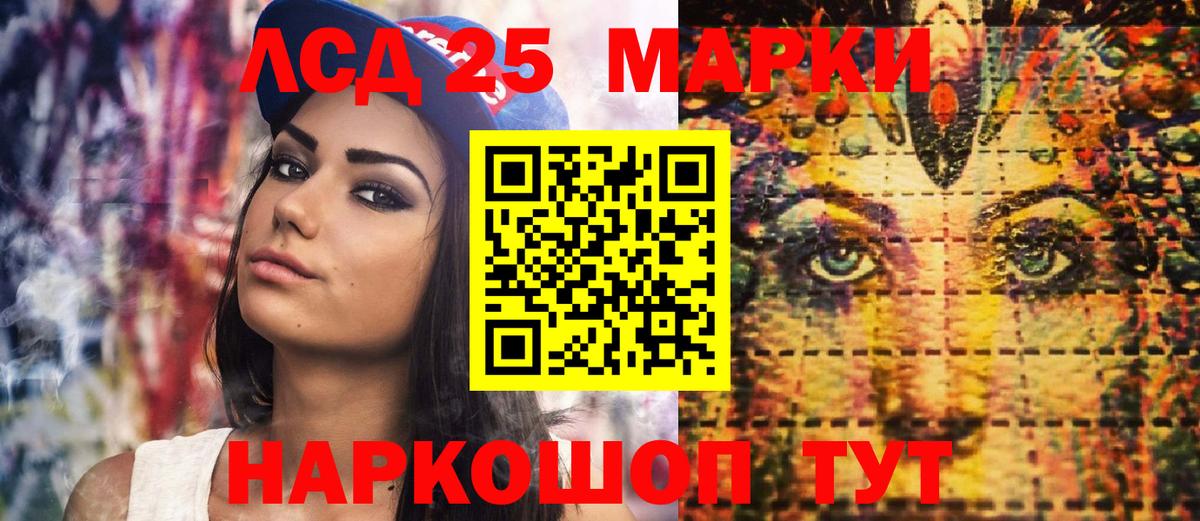 Марки NBOMe 1,8мг  Вход с VPN  Старая Купавна 