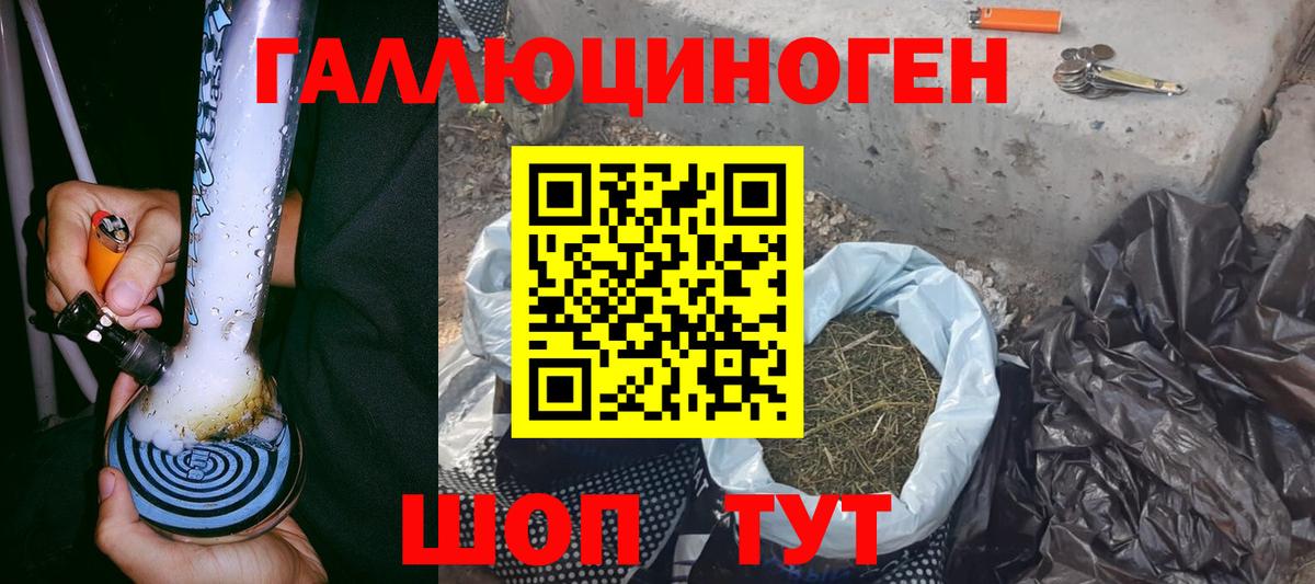 Галлюциногенные грибы MAGIC MUSHROOMS Старая Купавна