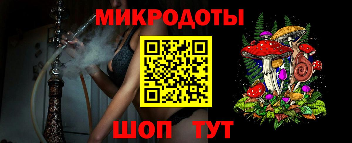 Псилоцибиновые грибы прущие грибы  Вход с VPN  Старая Купавна  Псилоцибиновые грибы Psilocybe 